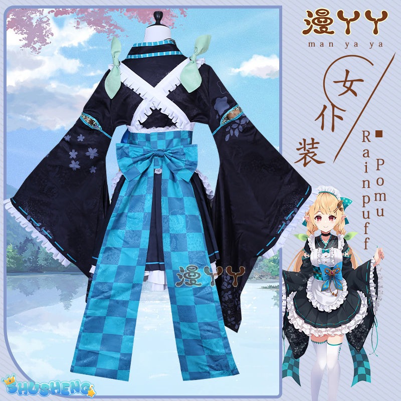 Anime Virtual Idol Pomu Rainpuff Cosplay Costume NIJISANJI EN Lazulight Member Maid Attire Lolita Woman Kawaii Party Suit
