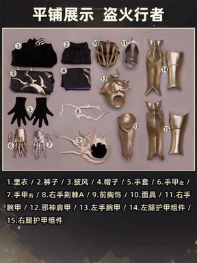 Honkai:Star Rail  Ember Raider Cosplay Costume Uniform Halloween Carnival Party Christmas Play Role Clothes Clothing for Men
