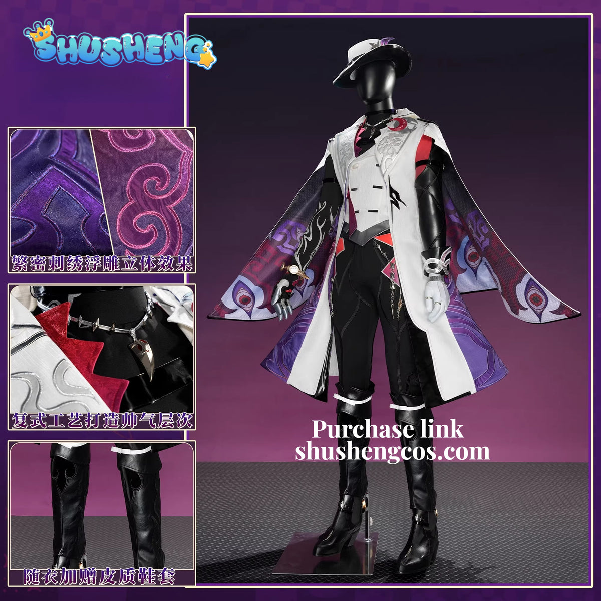 New character Game Cosplay Series:  Honkai: Star Rail -Don Quixote（Galaxy Rangers）The Hunt Cosplay Costume full set Shushengcos S-XXXL