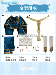 Blue velvet princess dress Zelda cosplay costume woman top skirt outfit full set and wig are sold custom size