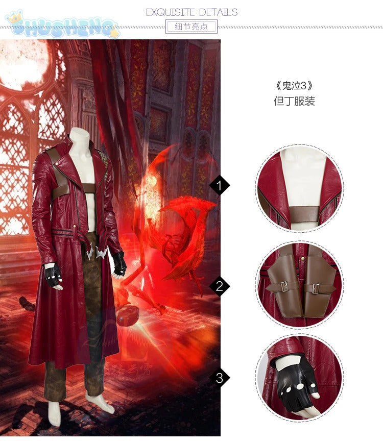 Game DMC 3 Dante Cosplay Costume Coat, gloves, waist bag, belt, Halloween party night red leather suitable uniform Dante Man set
