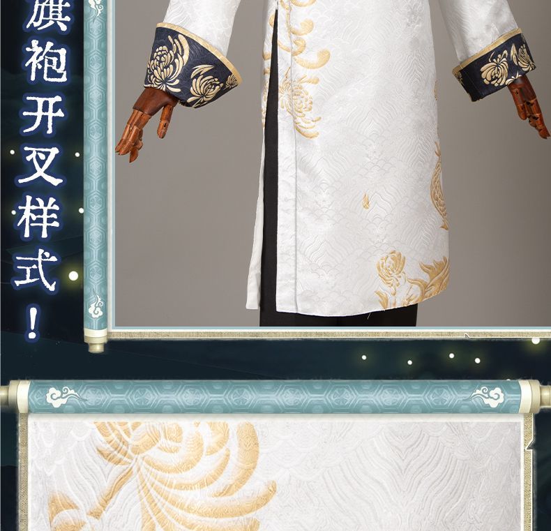 Game Identity V Cosplay White/Black Guard Cosplay Costume Chinese Wu Chang Uniform Party Role Play Clothing for Women Man
