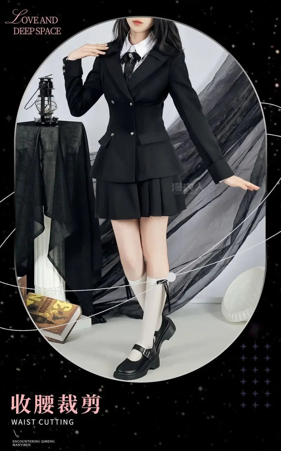 Love and Deepspace Heroines Cosplay Costume Dream Prelude Uniform Skirt Earrings Abysswalker Halloween Party Women Carnival