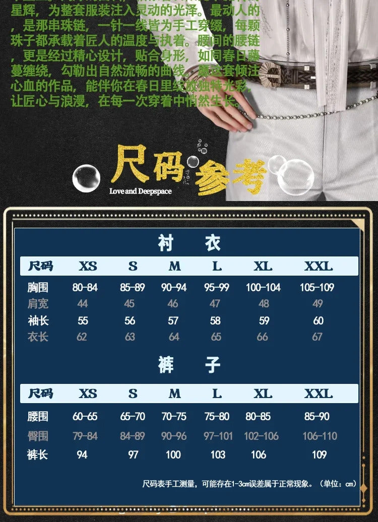Love and Deepspace Caleb Cosplay Costume Flower Shirt Pants Fragrant Possession Uniform Halloween Party Women Men Props