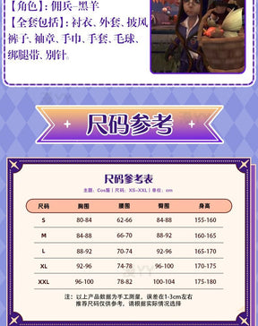 Game Identity V Mercenary Naib Subedar Cosplay Costume Fancy Blue Party Suit Halloween Carnival Uniforms Custom Made