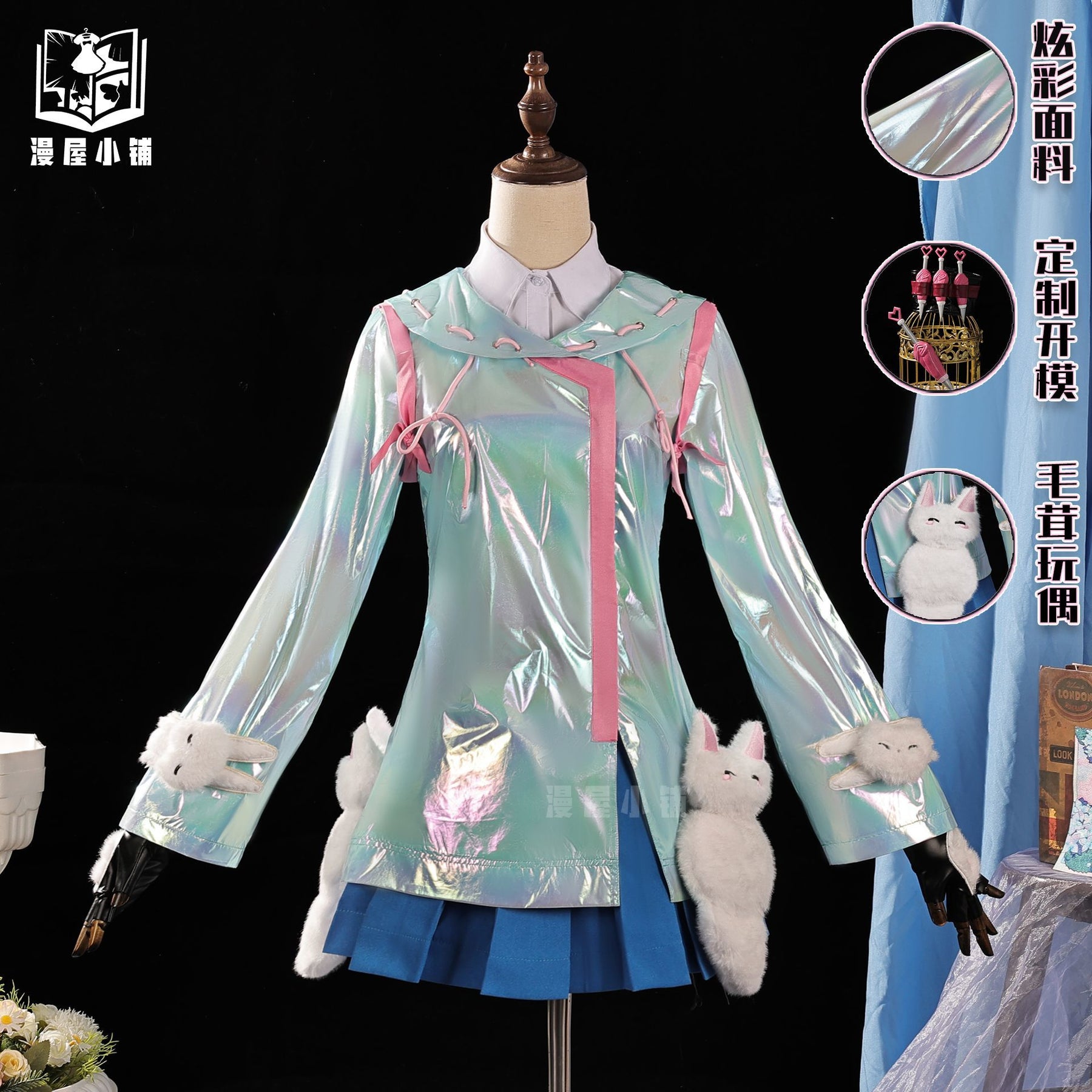 Kiriko Overch 2 Cosplay Costume Dancing Lightly in the Rain Halloween Party Sweet Dress Coat Prop Women Uniform Suit