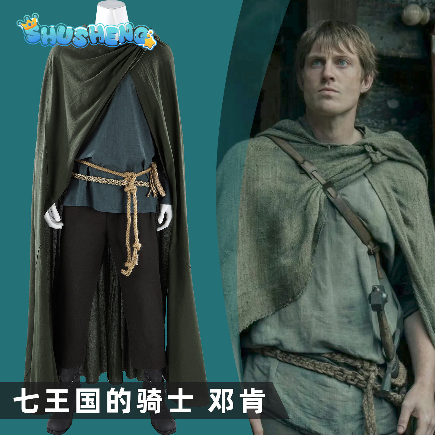 Cosplay Series:HBO A Knight of the Seven Kingdoms-Ser Duncan “Dunk” the Tall Cosplay high quality Costume full set Shushengcos