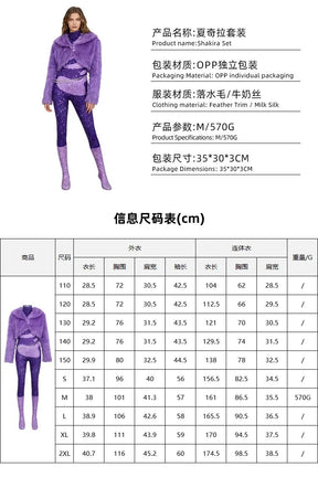 Shusheng-N Zootopia 2 GAZELLE Children Adult Cosplay Costume