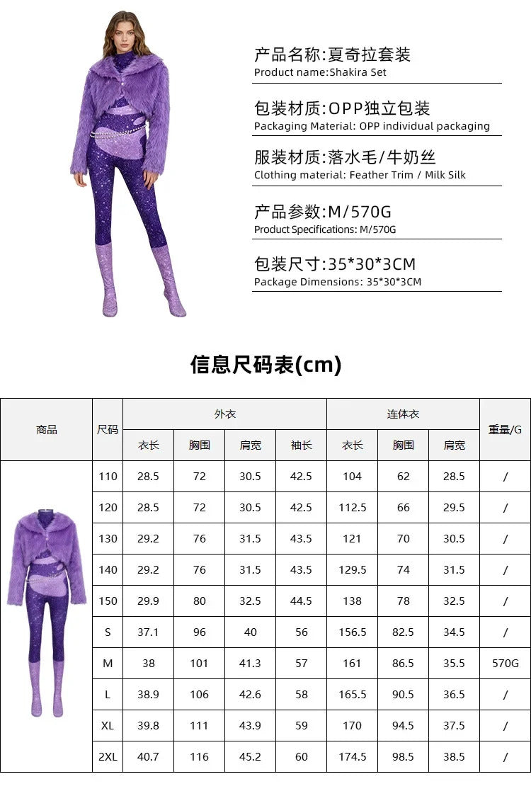 Shusheng-N Zootopia 2 GAZELLE Children Adult Cosplay Costume