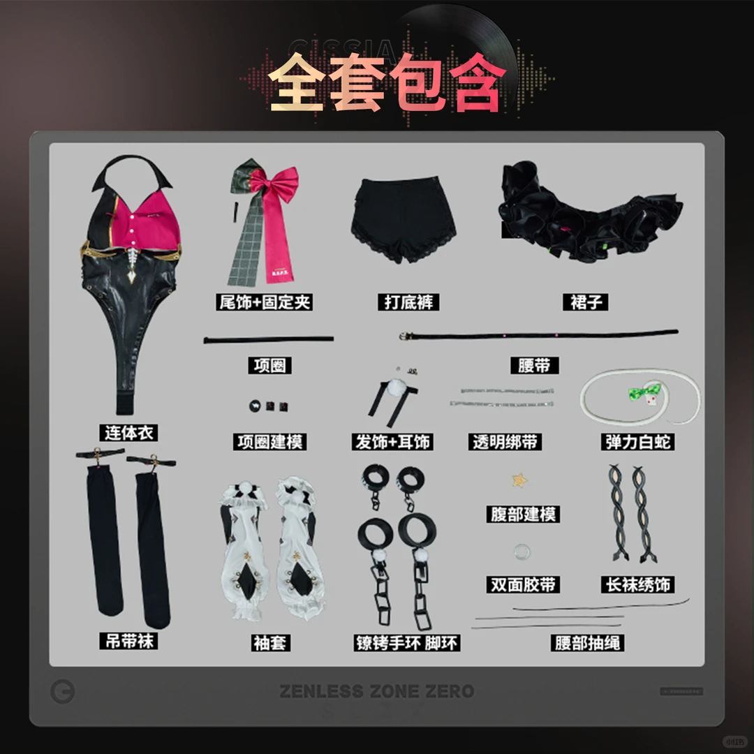 Game Cosplay Series: Zenless Zone Zero New Character Sisif/Sissyph Cosplay High quality Costume full set Shusheng