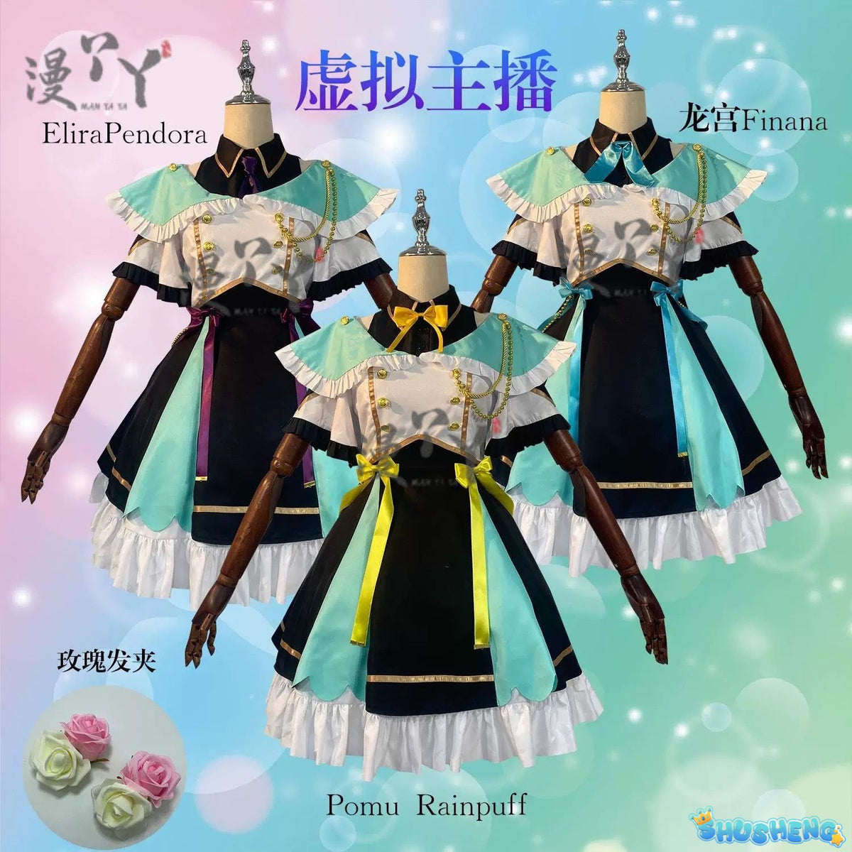 Lazulight Finana Elira Pomu Cosplay Costumes Vtuber Cosplay Dress Anime Clothing Halloween Party Uniforms