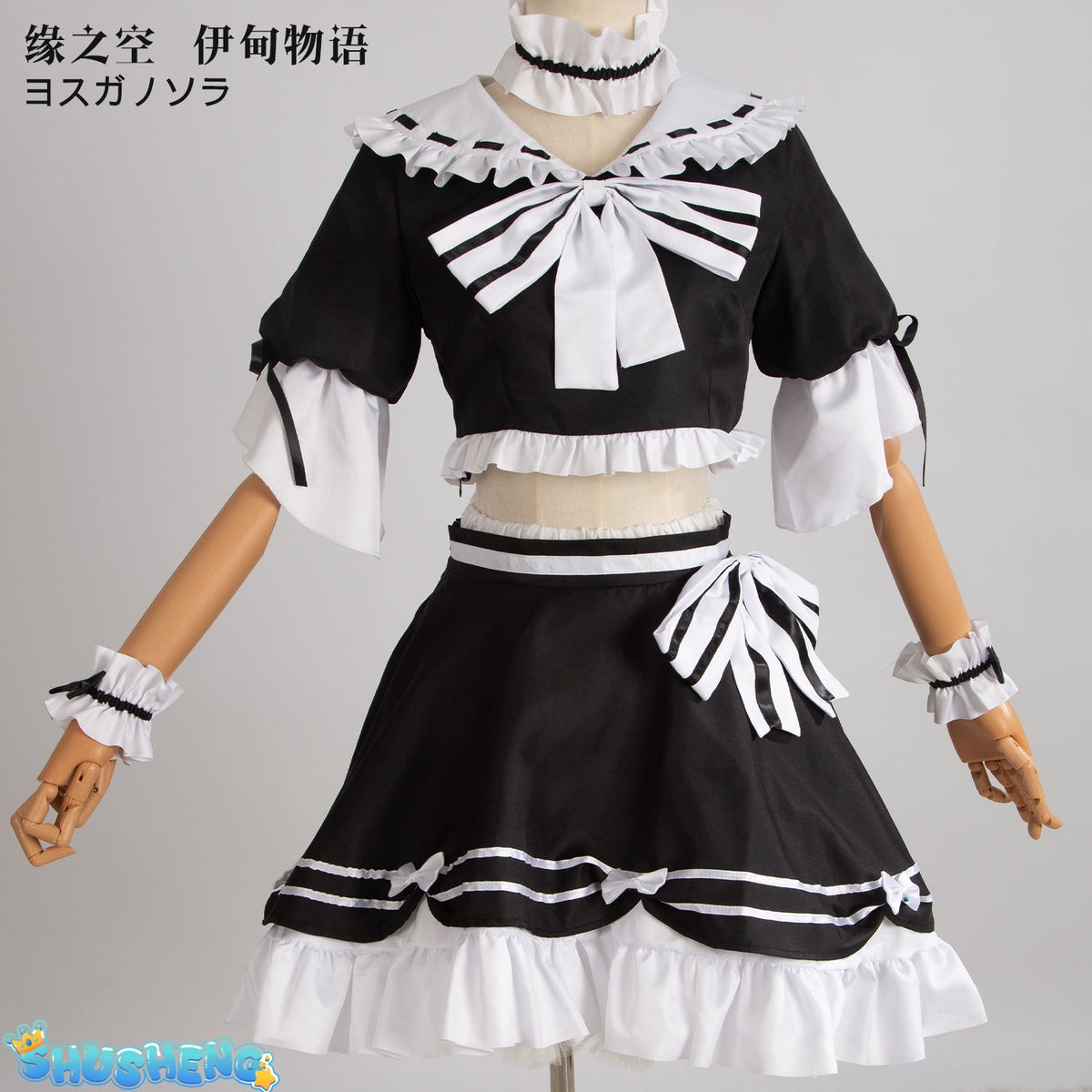 Anime Yosuga no Sora Kasugano Sora Cosplay Costume Lolita Dress Halloween Suits Uniform Women Anime Outfits Personal Tailor Clothes Cos