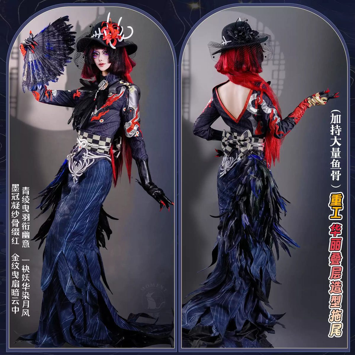 Shusheng-R Game Identity ⅤMichiko Geisha Gorgeous Dress Cosplay Costume S-XXL