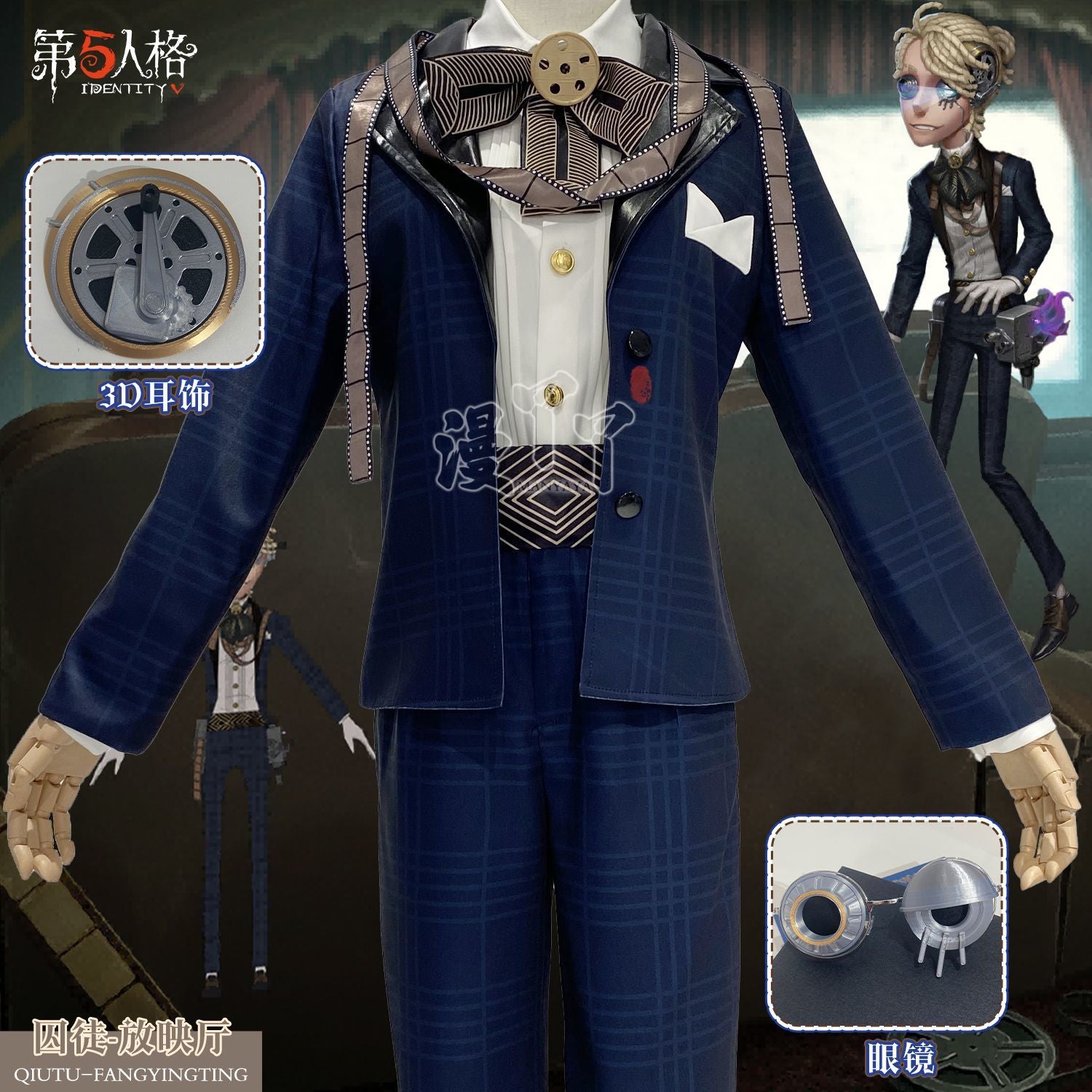 Identity V Cosplay Costumes Survivor Prisoner Luca Balsa Cosplay Halloween Costume Uniform For Women Men