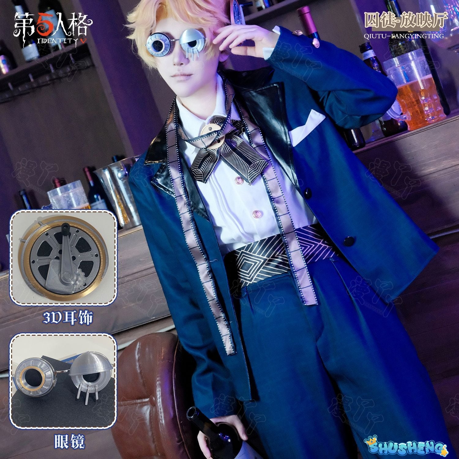 Identity V Cosplay Costumes Survivor Prisoner Luca Balsa Cosplay Halloween Costume Uniform For Women Men