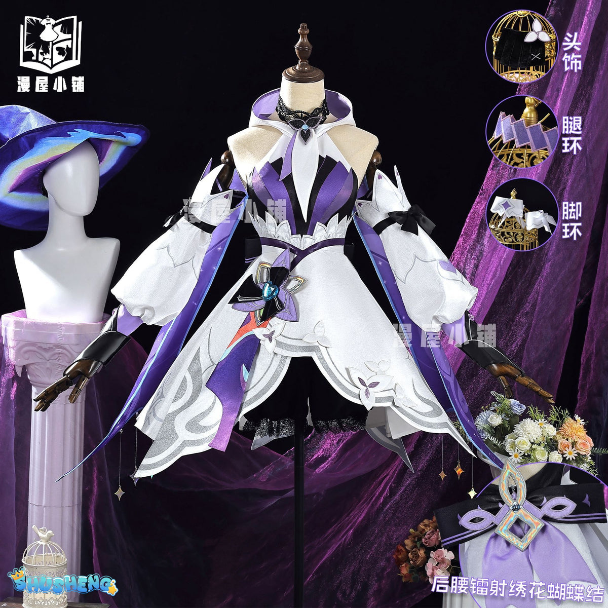 Xiao Qiao Costumes Witch Set Game Honor of Kings Cosplay Full Suits Halloween Costumes for Adults Anime Fancy Party Dress
