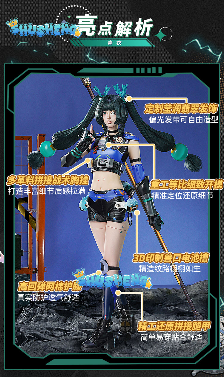 Game Zenless Zone Zero Qingyi Cosplay Costume Wig Grreen Pony Hair Criminal Investigation Special Response Team Shorts Props