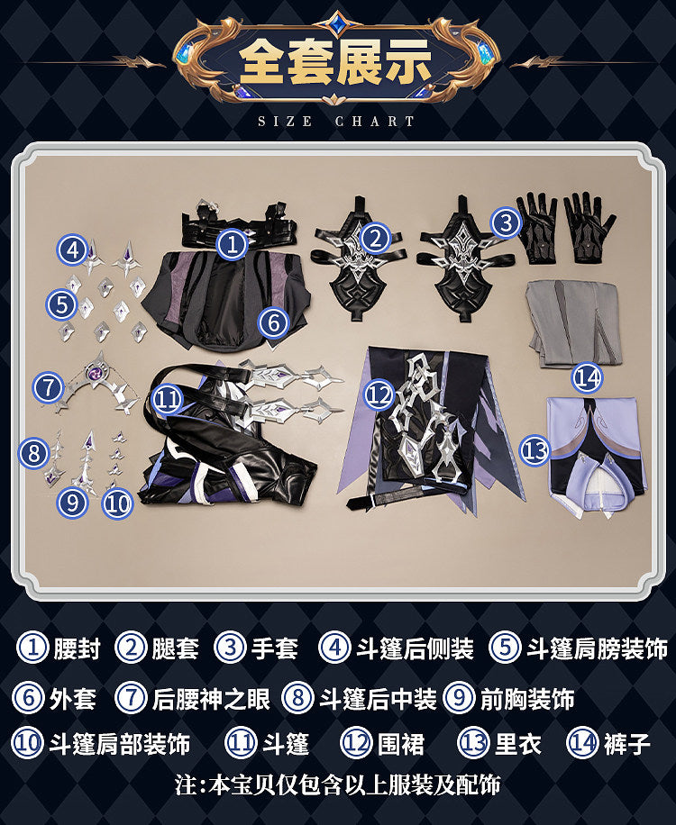 Shusheng-R Genshin Impact Kyryll Chudomirovich Flins Cosplay Costume Full Set Uniform Role Play Halloween Carnival Party Outfit