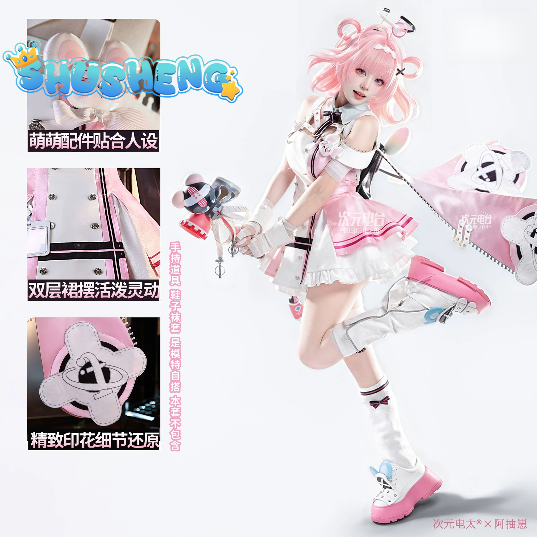 NTE Chiz cosplay Costume Game Cosplay Series:Neverness to Everness Chiz  Cosplay Cute Costume full set