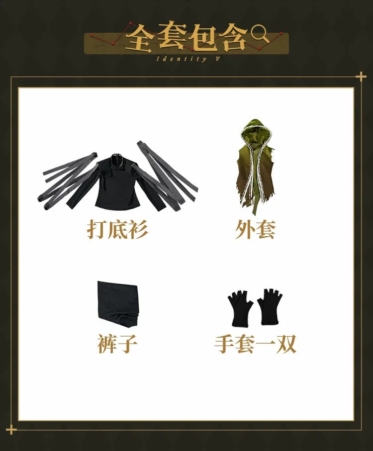 Shusheng-R Identity Ⅴ Survivors Mercenary Full Set Uniform Cosplay Costume