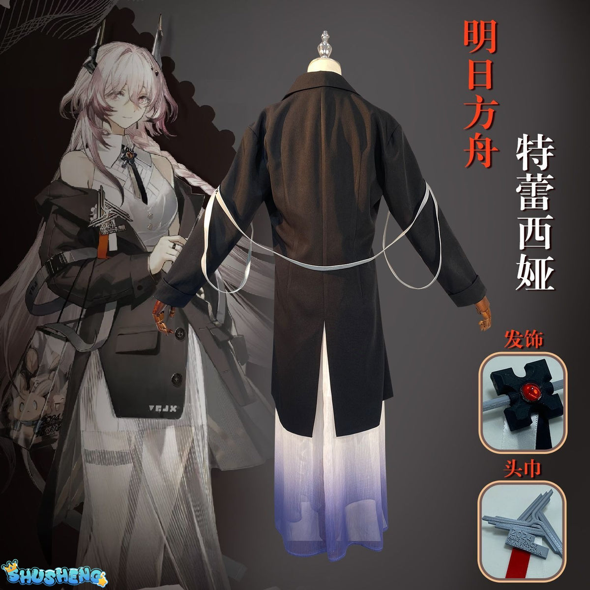 Arknights Theresa Cosplay Costume Cos Game Anime Party Uniform Hallowen Play Role Clothes New Full Set