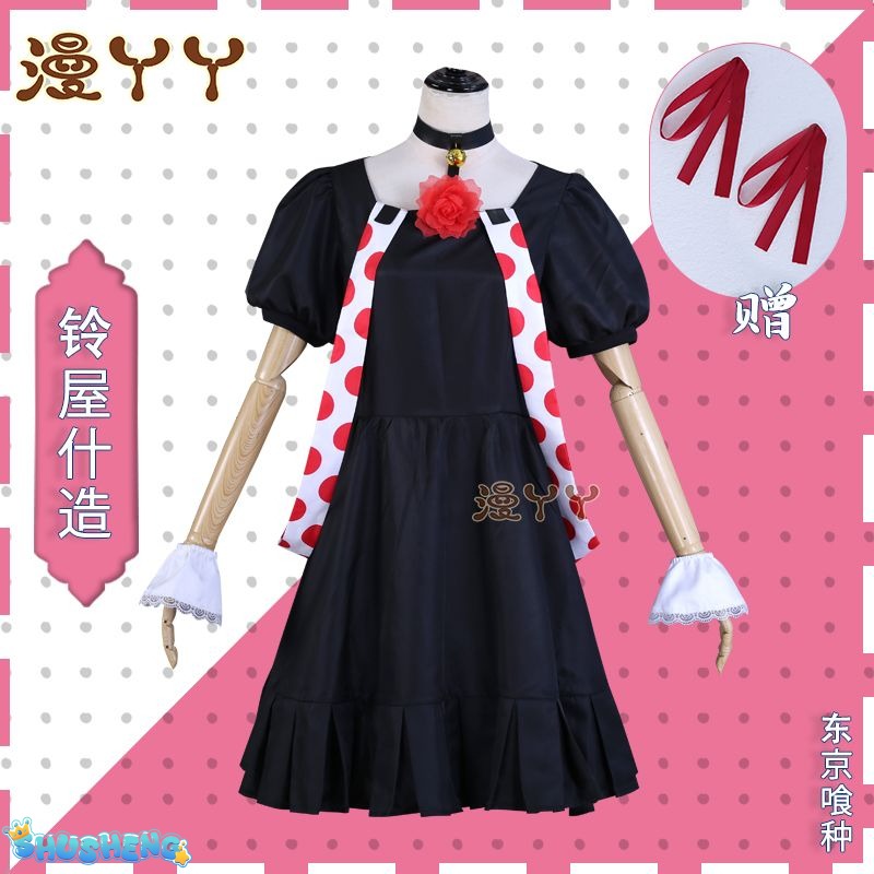 Anime Tokyo Ghoul Juuzou Suzuya Cosplay Dress Costume Halloween Suit For Women Men Outfit Carnival Party Wig Accessories