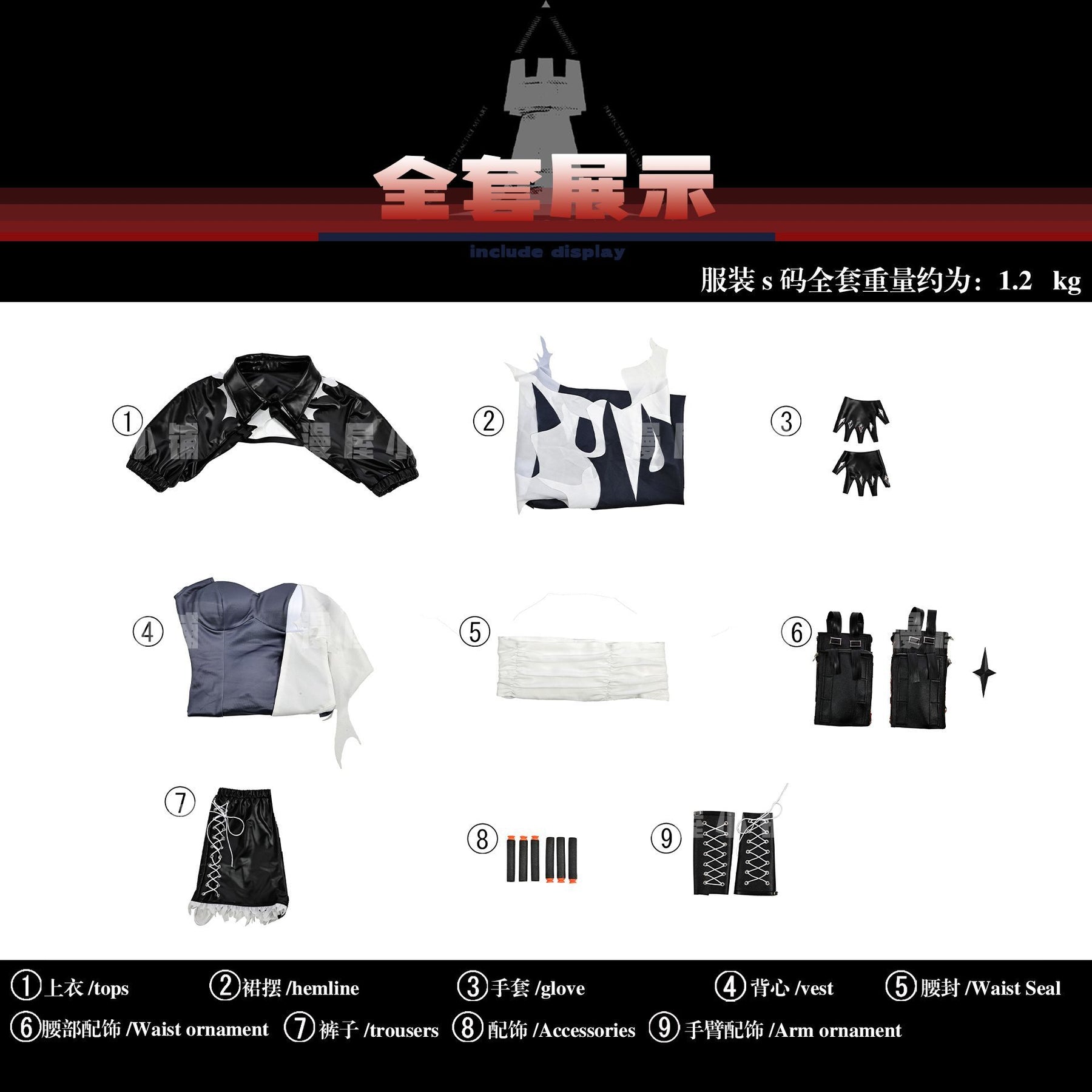 CoserStar-SR Arknights EW Walter Wiš'adel Cosplay Costume Outfit Halloween Carnival Party Role Play Uniform Suits