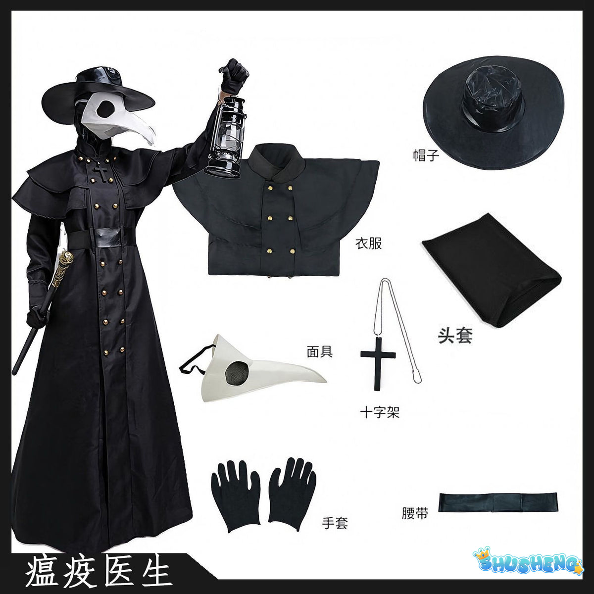 Plague Doctor Cosplay Dress Set Halloween Cosplay Costume Medieval Punk Birdman Masquerade Party Costume Props Female