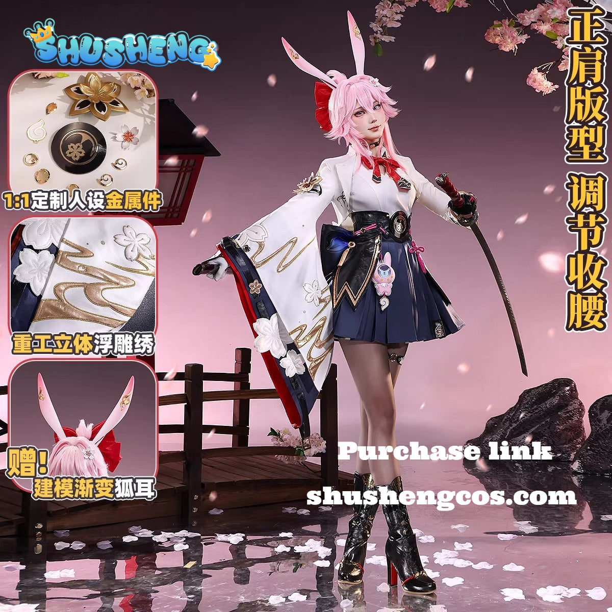 Game new character Cosplay Series:Honkai: Star Rail-Duality Paradise/Phase Paradise-Feiying Cosplay Costume full set Shsuhengcos high-end