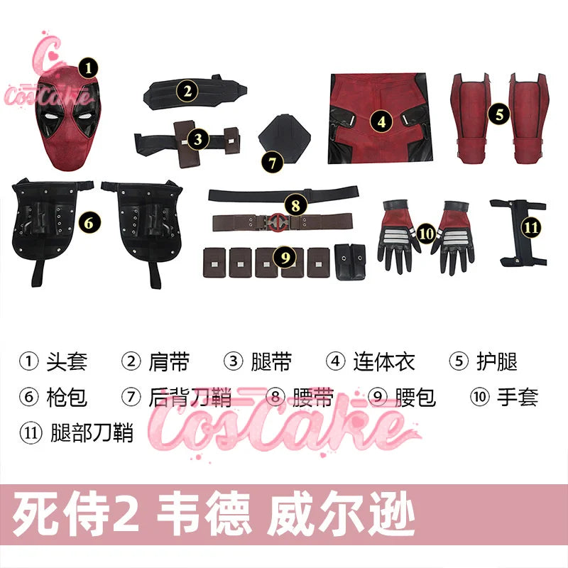 Deadpool 2 Cosplay Cosutme Wade Winston Wilson Cosplay Costume Woman  Movie Anti-hero Suit Halloween