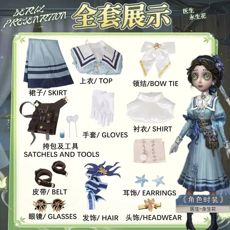 Game Identity V Cosplay Costume Emily Dyer Doctor Preserved Flower Gorgeous Uniform with Accessories Women Halloween Party Suits