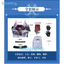 Genshin Impact Cosplay Tartaglia Ajax Costume Halloween Christmas Cos Clothing Set