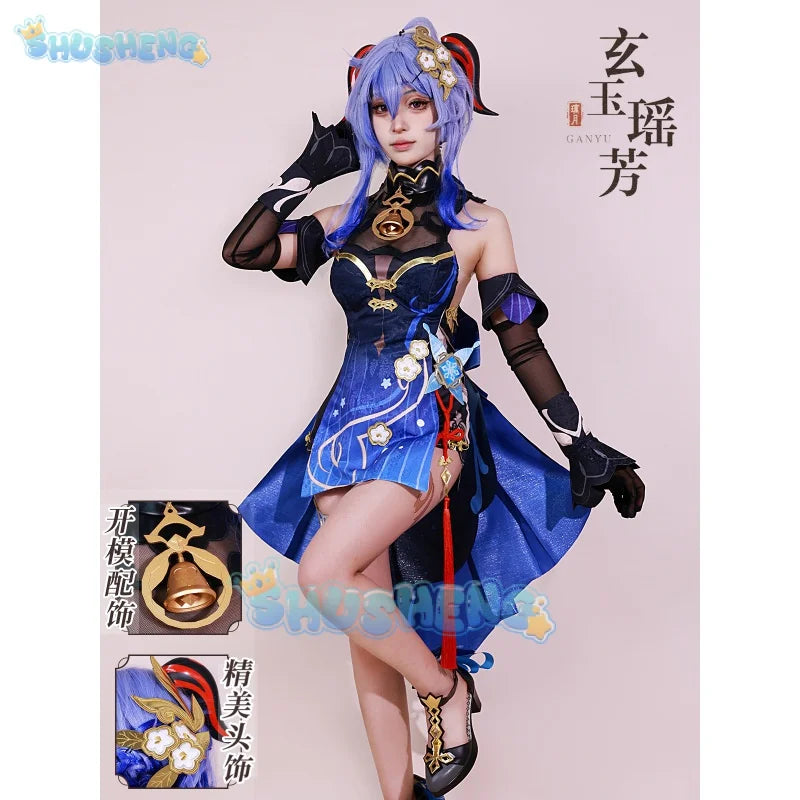 Genshin Impact Ganyu Xuanyu Yaofang Cosplay Costume New Year's Sea Lantern Festival Skin