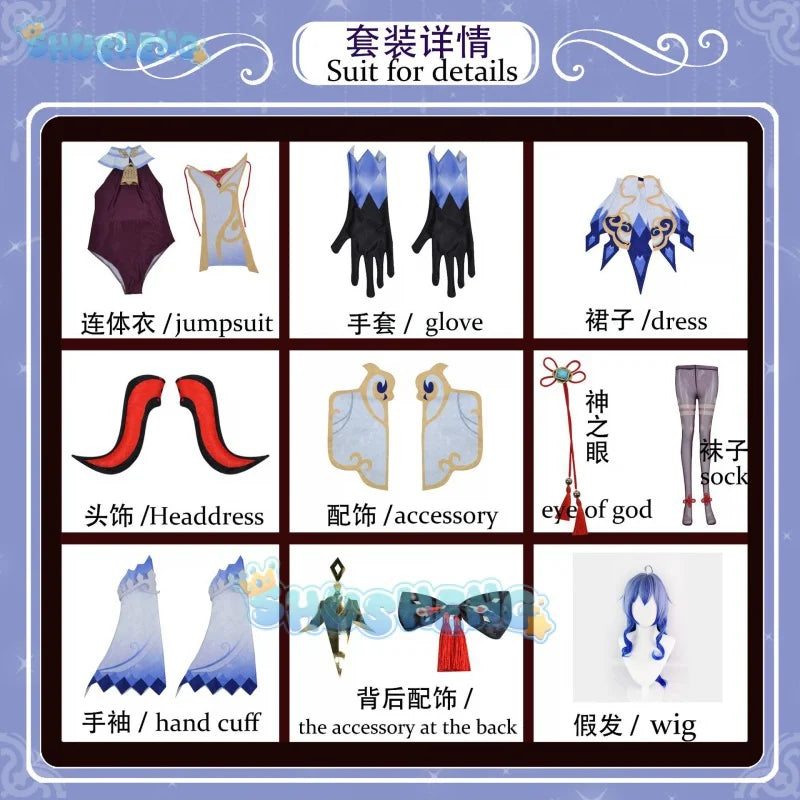 Genshin Impact Ganyu cos clothing game anime cosplay costume