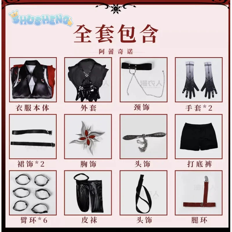 Genshin Impact Peruere Servant Cosplay Costume Coat, necklace, headwear, leg accessories, props, Halloween custom uniform