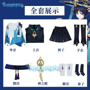 Genshin Impact Wanderer Scaramouche Cosplay Costume Set and Bamboo hat