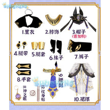 Genshin Impact cos Cyno Men's Clothing cosplay