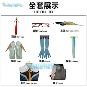 Genshin impact cloud retainer Xianyun cosplay costume