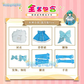 Gushing over Magical Girls cos Hanabishi Haruka Minakami Sayo Tenkawa Kaoruko cosplay Costume Halloween