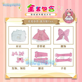 Gushing over Magical Girls cos Hanabishi Haruka Minakami Sayo Tenkawa Kaoruko cosplay Costume Halloween