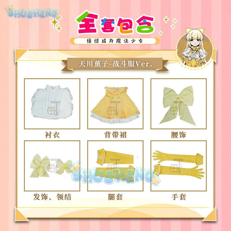 Gushing over Magical Girls cos Hanabishi Haruka Minakami Sayo Tenkawa Kaoruko cosplay Costume Halloween