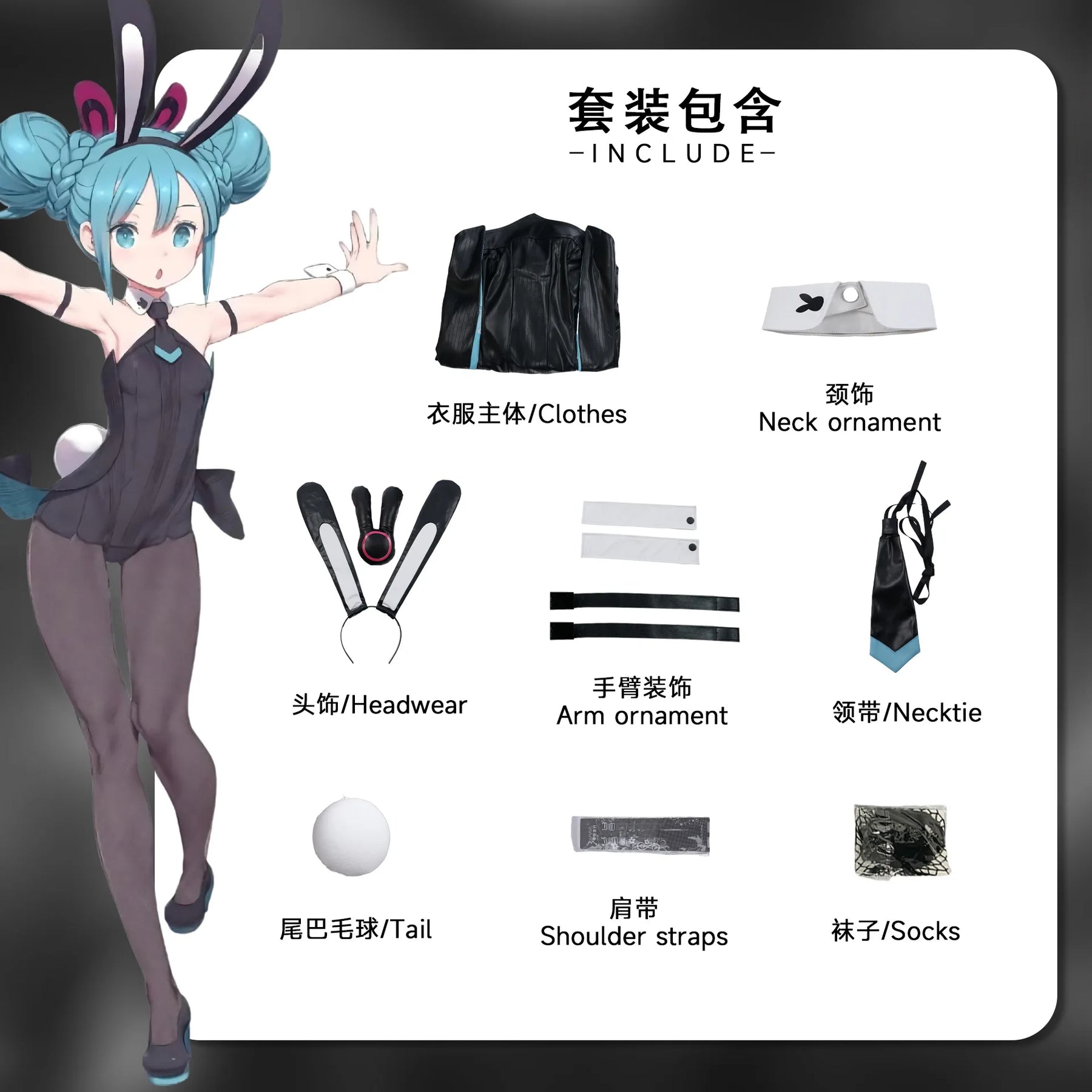 Hatsune Miku RABBIT HOLE cosplay cloth Halloween party costume head socks necktie