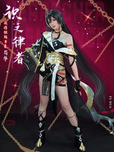 Honkai Impact 3rd Fu Hua The Lawgiver Of Knowledge Women Cosplay Costume Cos Game Anime Party Uniform Hallowen Play Role Clothes