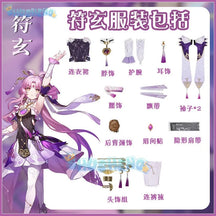 Honkai Star Rail Cos Fuxuan Fu Xuan Cosplay Costume