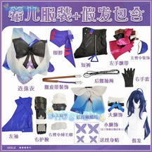 Honkai: Star Rail cos Seele cosplay clothing game anime cosplay costume