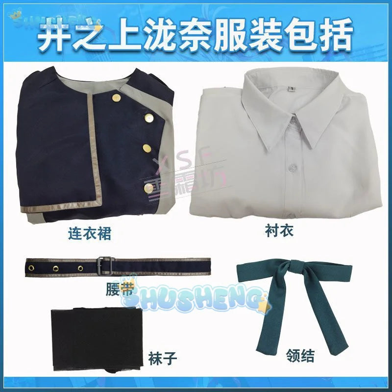 Lycoris Recoil cos Nishikigi Chisato cycling women Inoue Takina cloths Li wig cosplay women's cloths