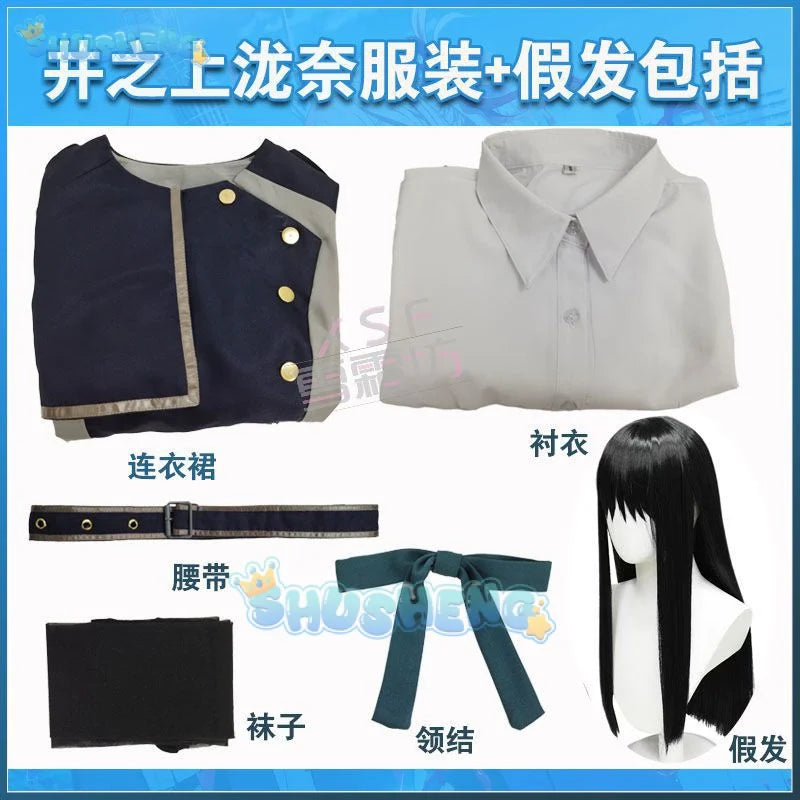 Lycoris Recoil cos Nishikigi Chisato cycling women Inoue Takina cloths Li wig cosplay women's cloths