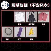 METALLIC ROUGE cos Rouge Redstar cosplay clothing game anime cosplay costume