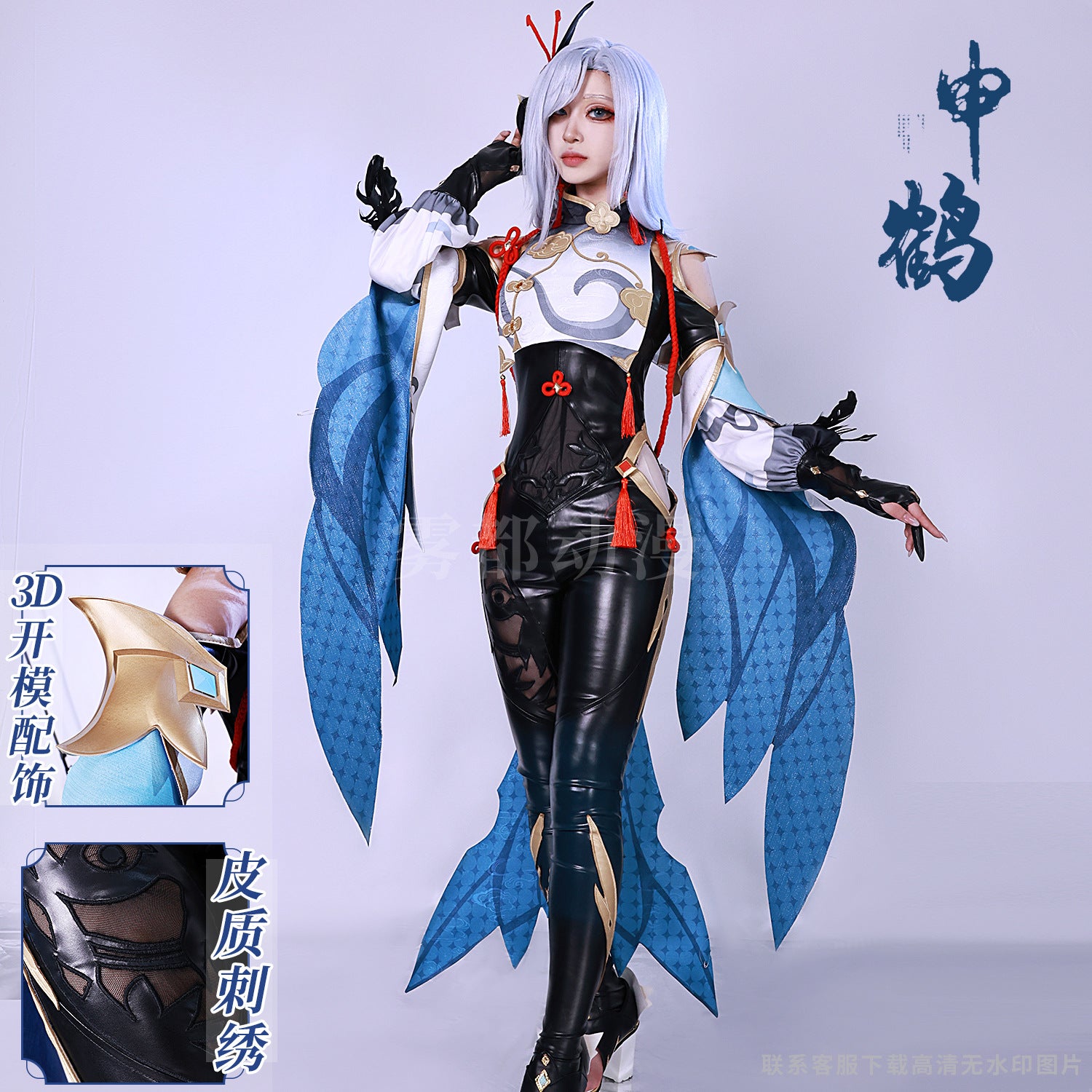 Shenhe Cosplay Costume Genshin Impact Adult Carnival Uniform Wig Anime Halloween Costumes Women Game