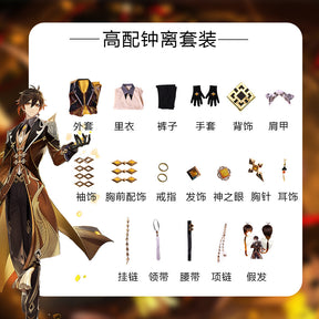 Genshin Impact Cosplay Zhongli Clothing Anime Game God Suit Full Set Halloween Cos Costume Men's